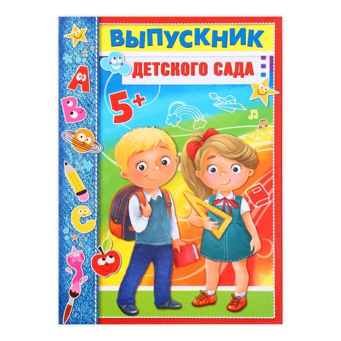 offer image