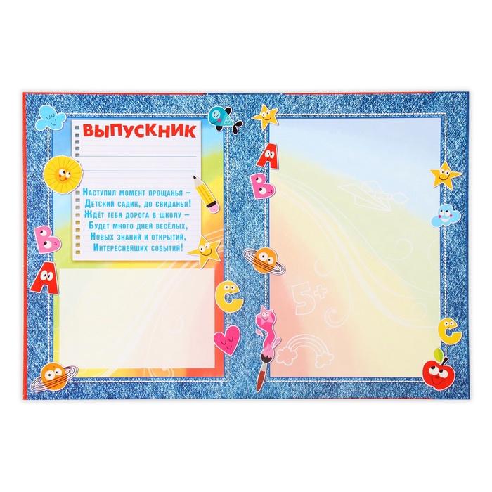 offer image