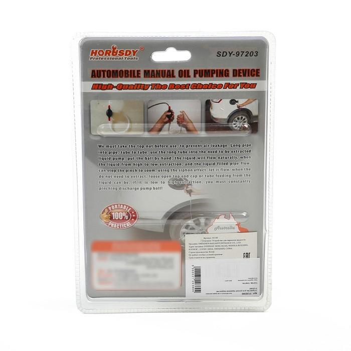 offer image