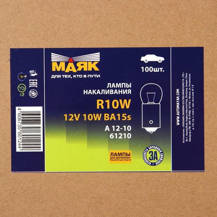 offer image