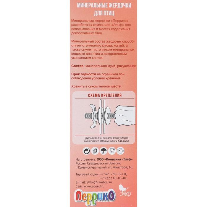 offer image