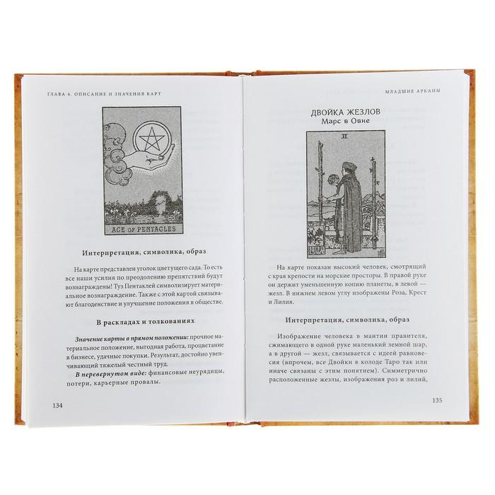 offer image