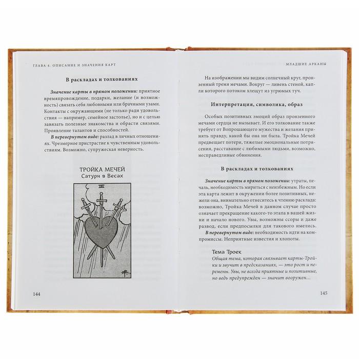 offer image
