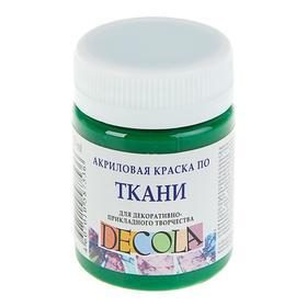 image for offer named Краска по ткани, банка 50 мл, ЗХК Decola, зелёная тёмная 4128710, (акриловая на водной основе)