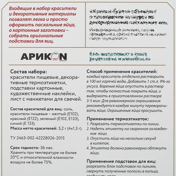 offer image