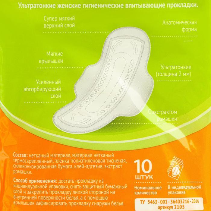 offer image