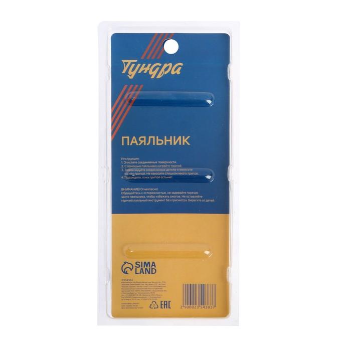 offer image
