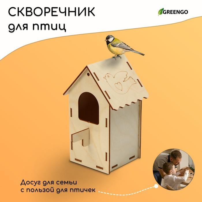 offer image