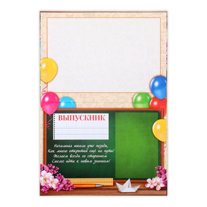 offer image