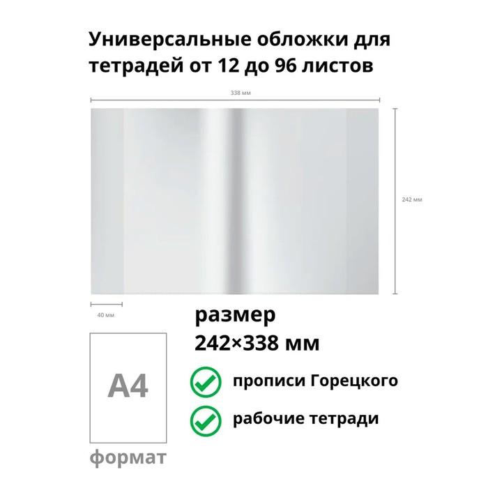 offer image