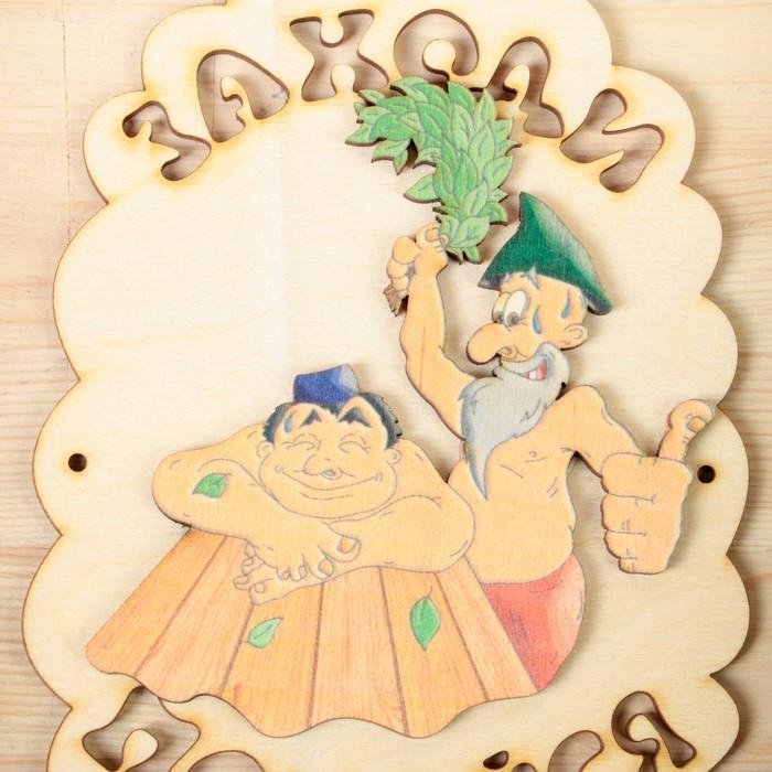 offer image