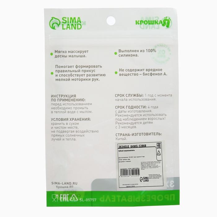 offer image