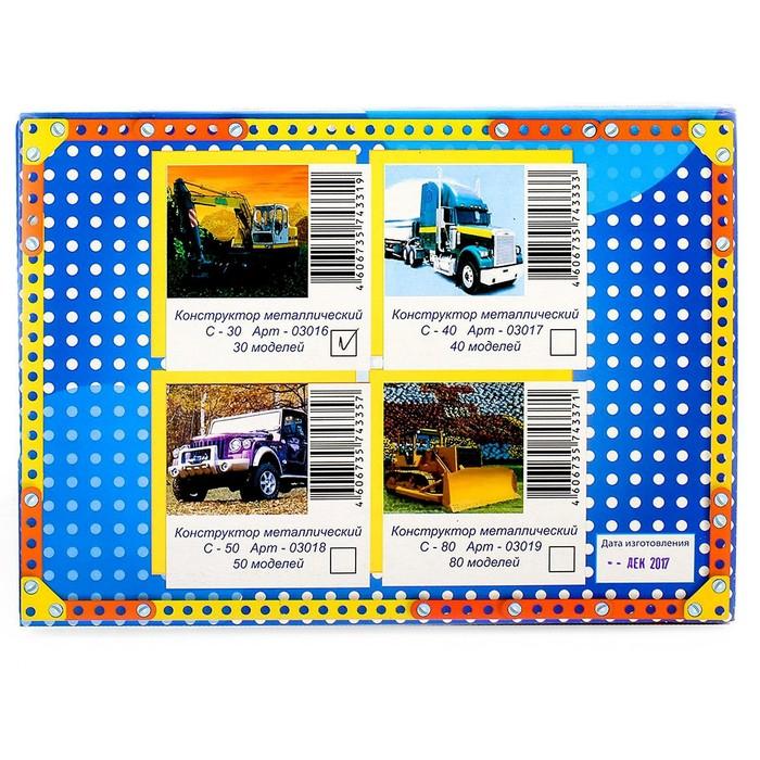 offer image