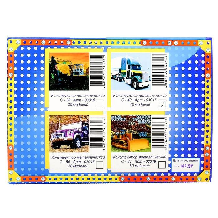 offer image