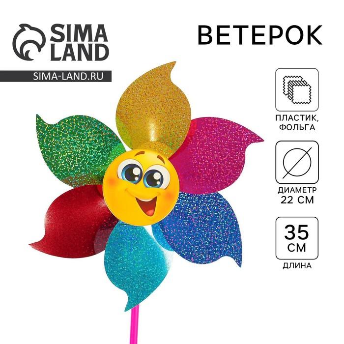 offer image
