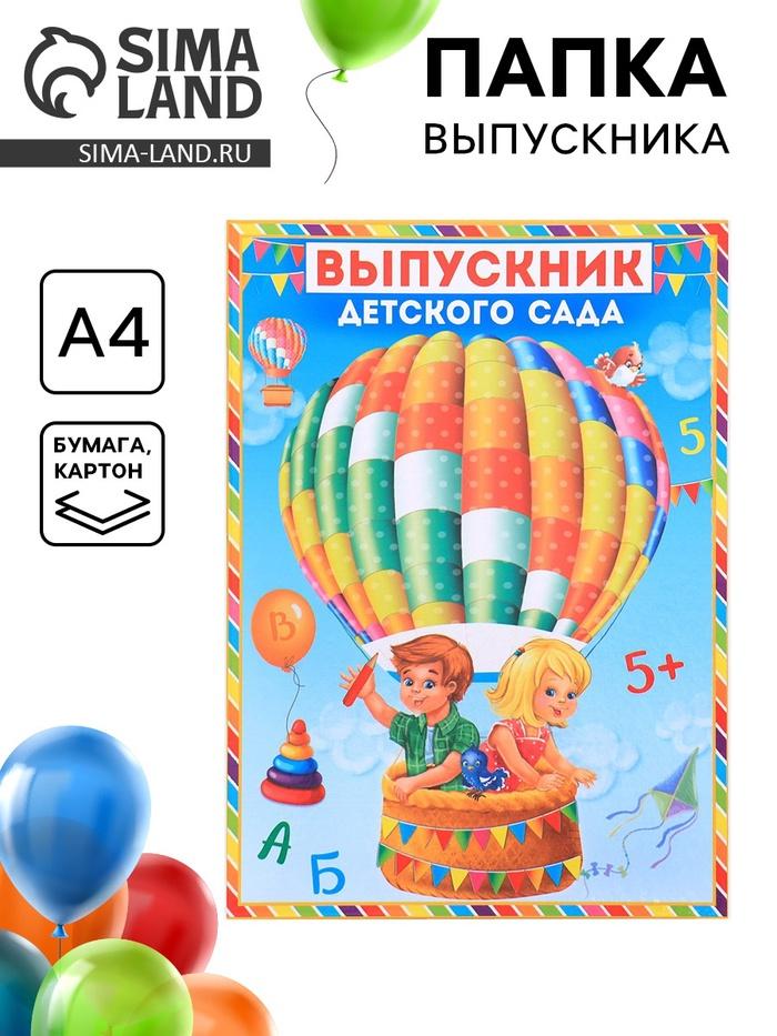 offer image