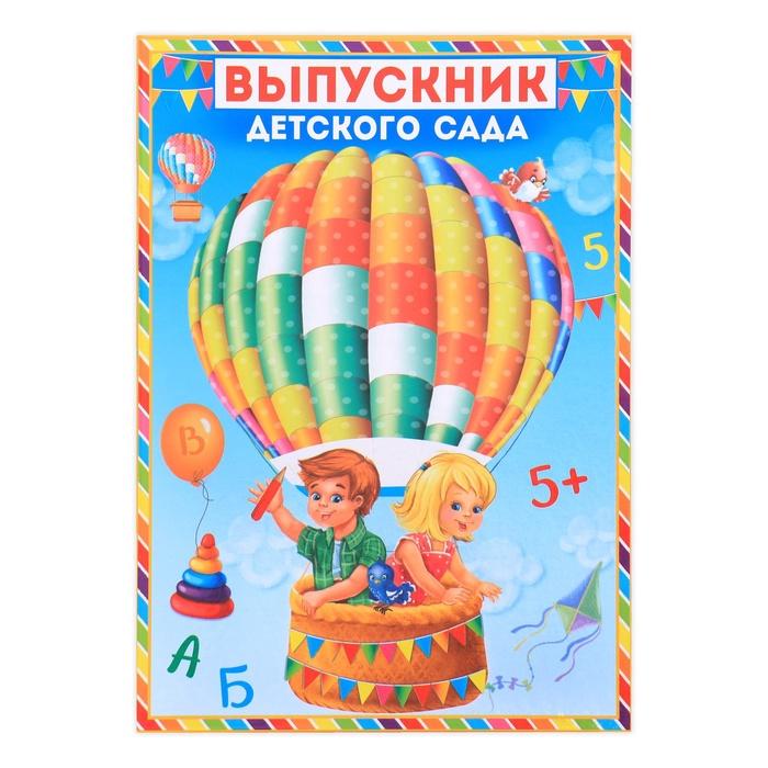 offer image