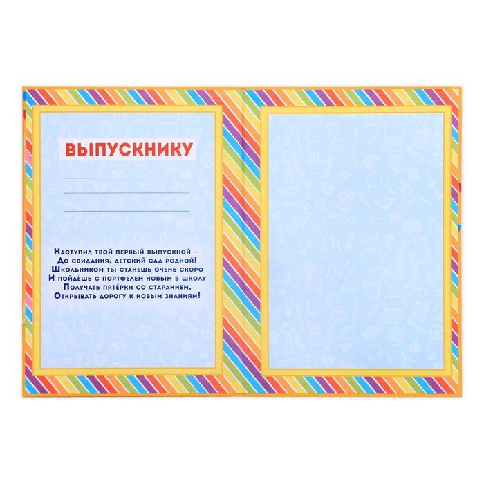 offer image