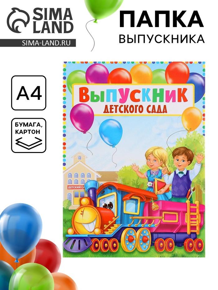offer image