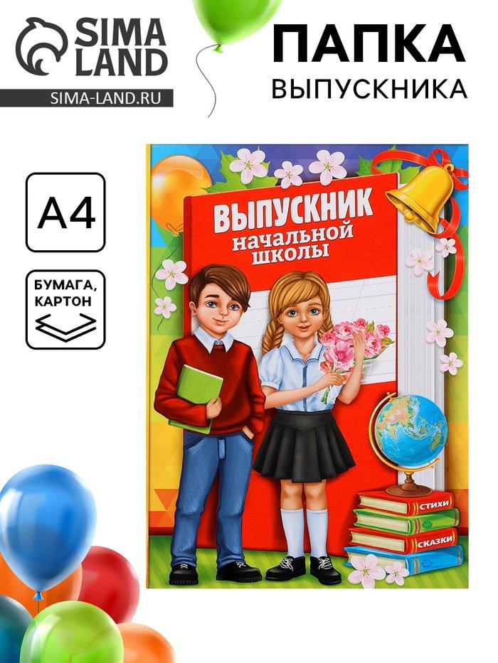 offer image