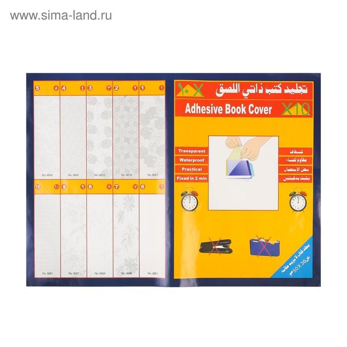 offer image