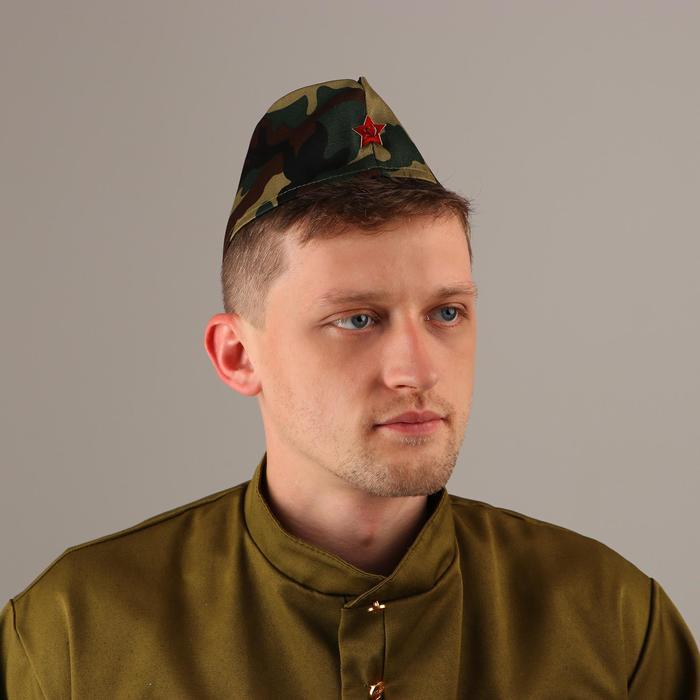 offer image