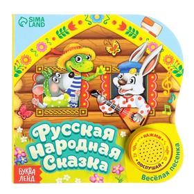 image for offer named Музыкальная книга-сказка «Теремок», 10 стр.