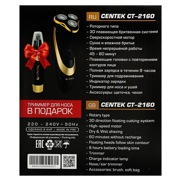 offer image