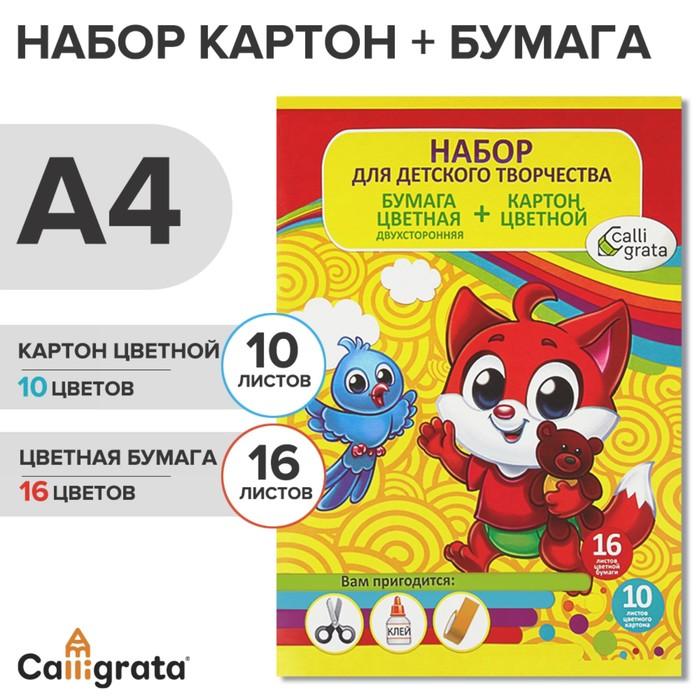 offer image