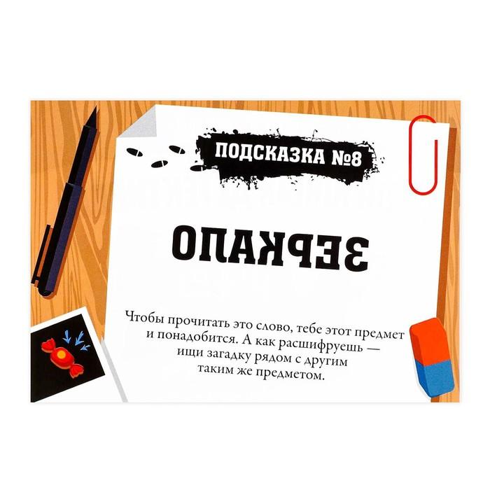 offer image