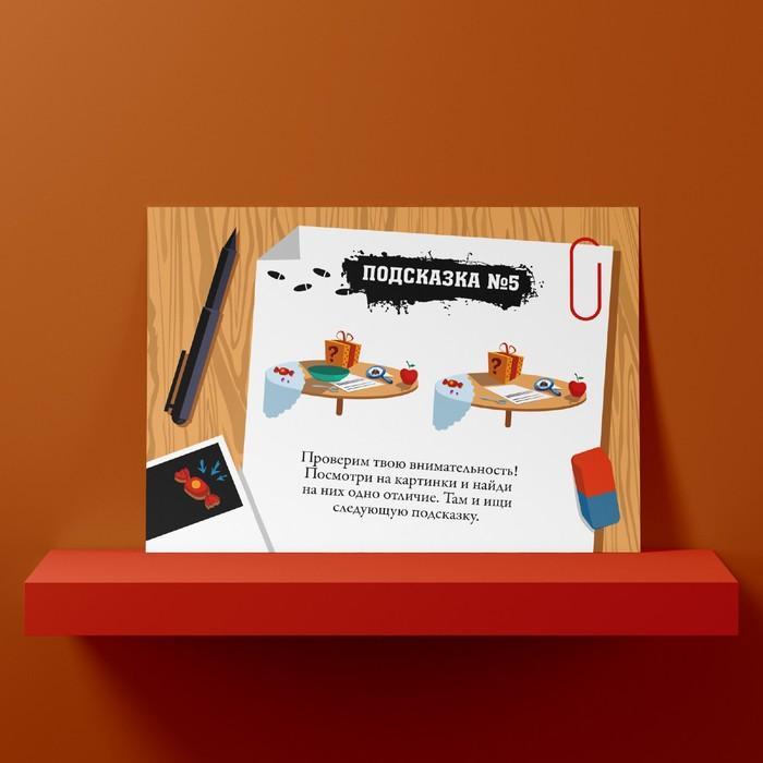 offer image
