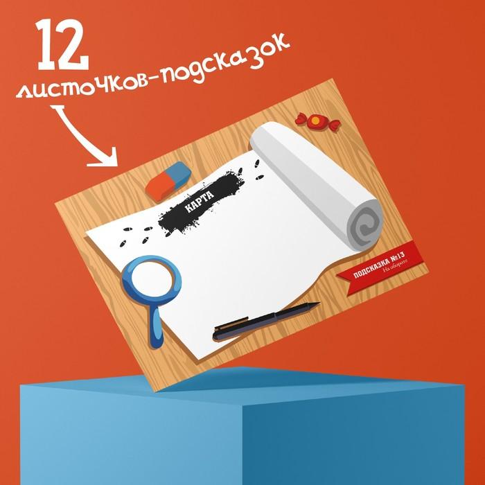 offer image