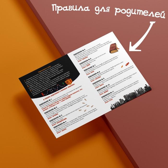 offer image