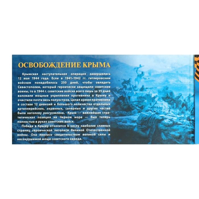 offer image