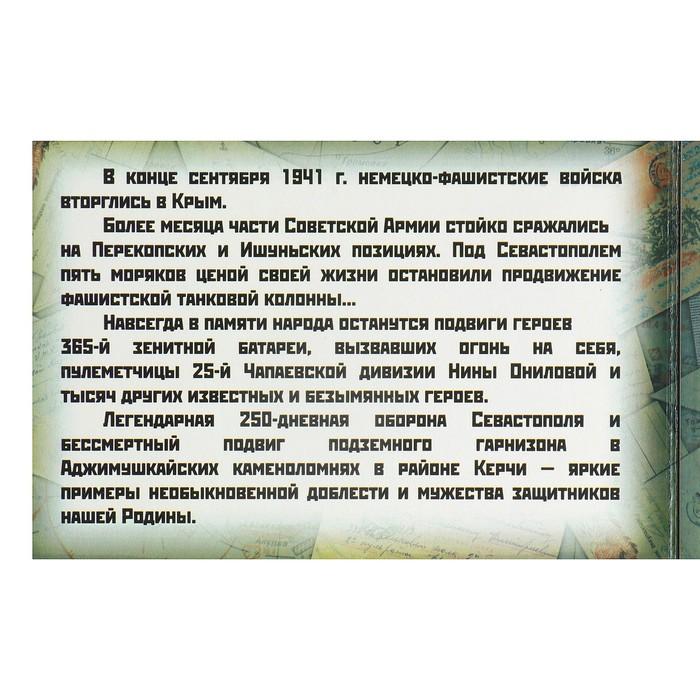 offer image