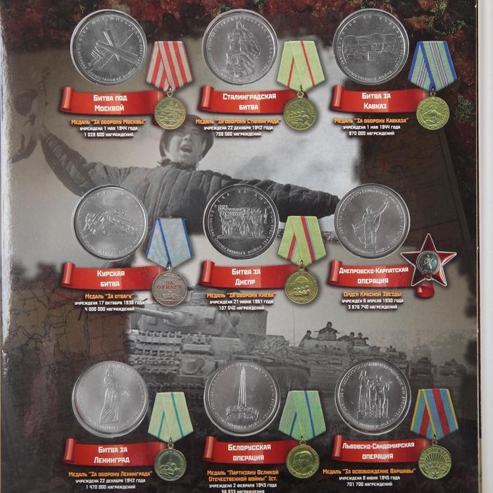 offer image