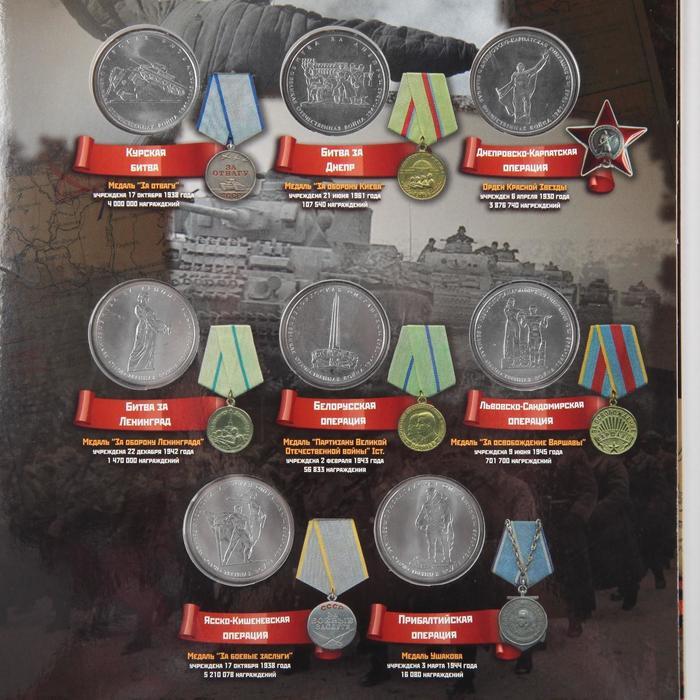 offer image