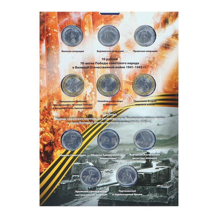 offer image