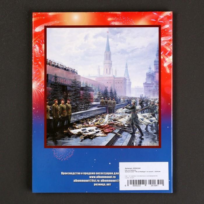 offer image