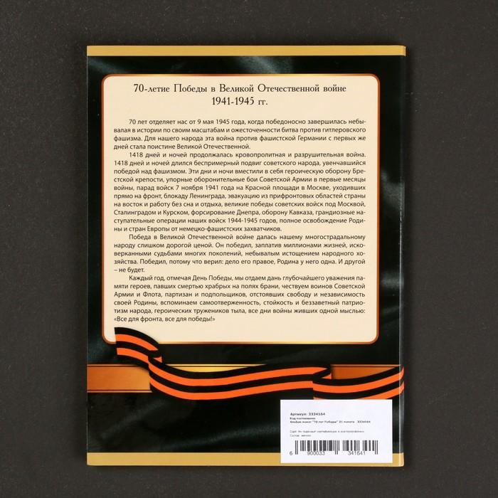 offer image