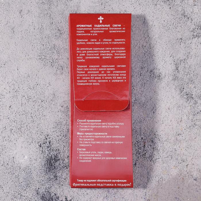 offer image