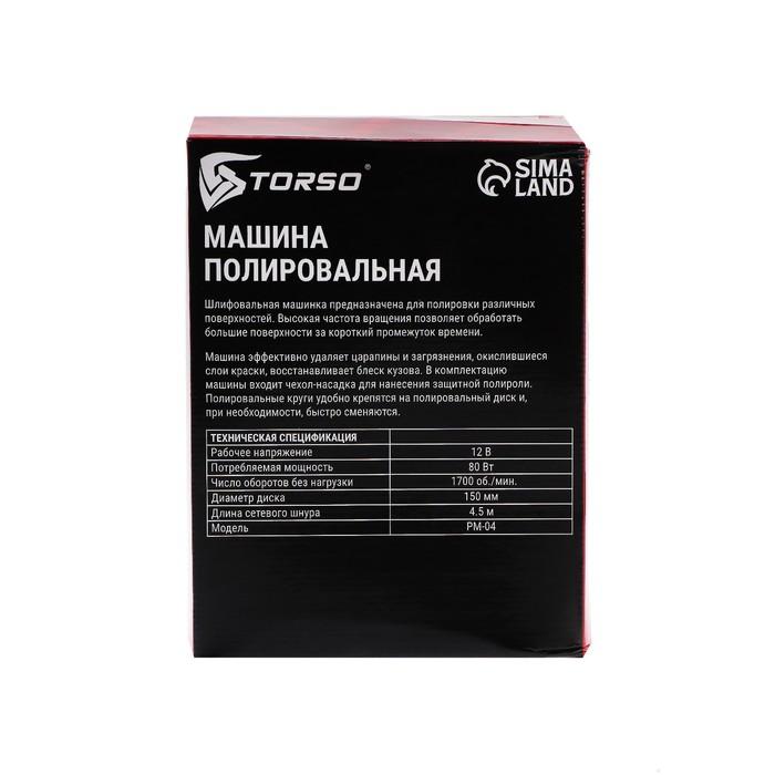 offer image