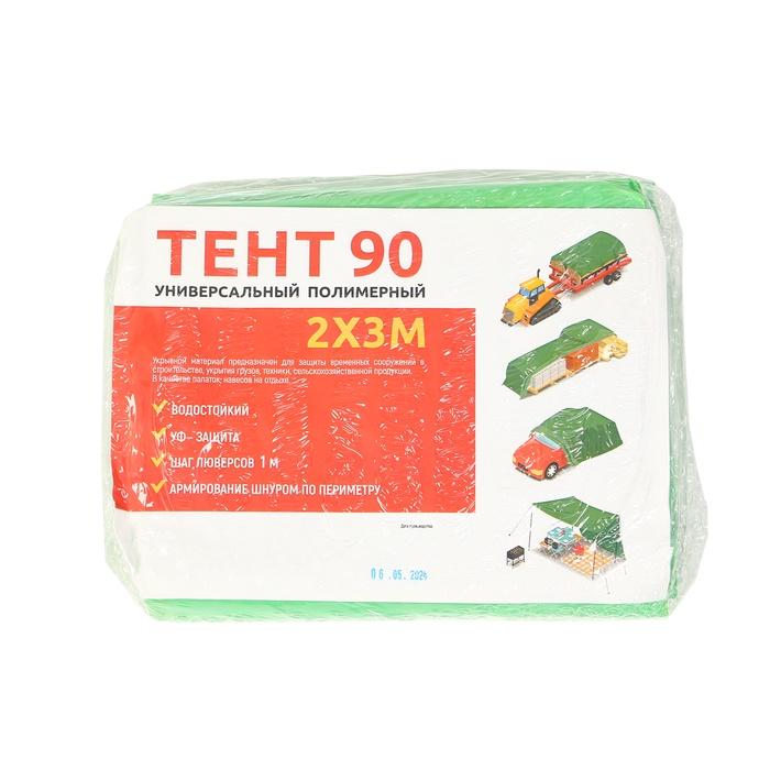 offer image