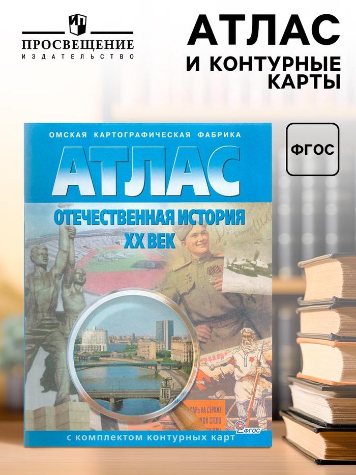 offer image