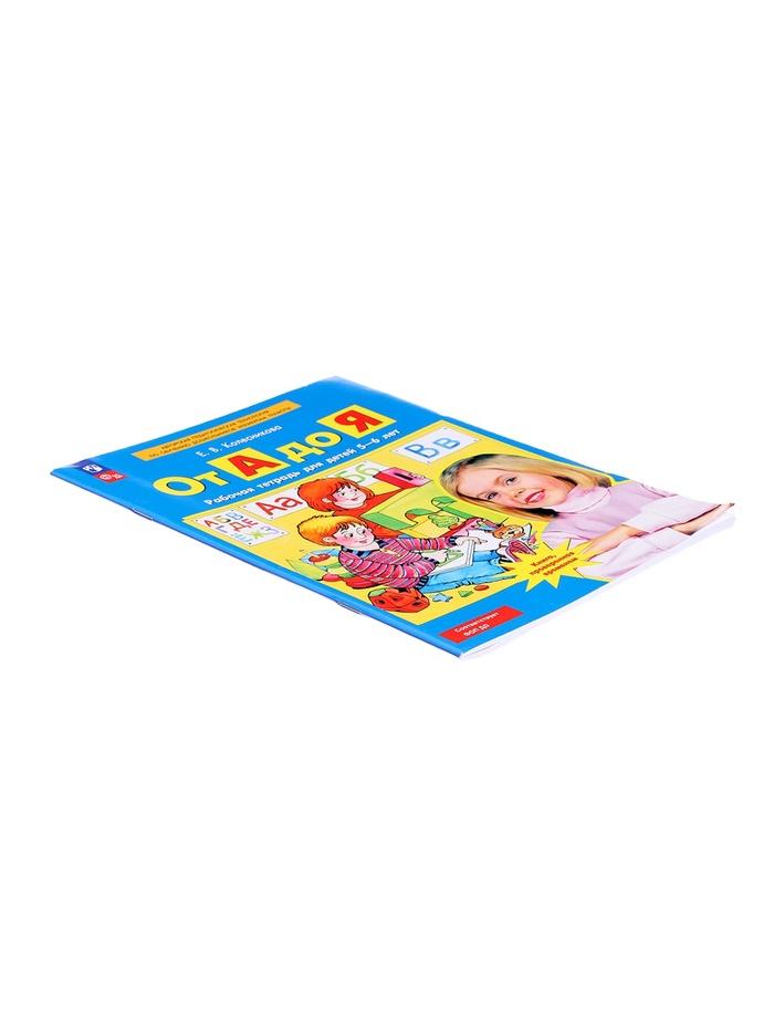 offer image