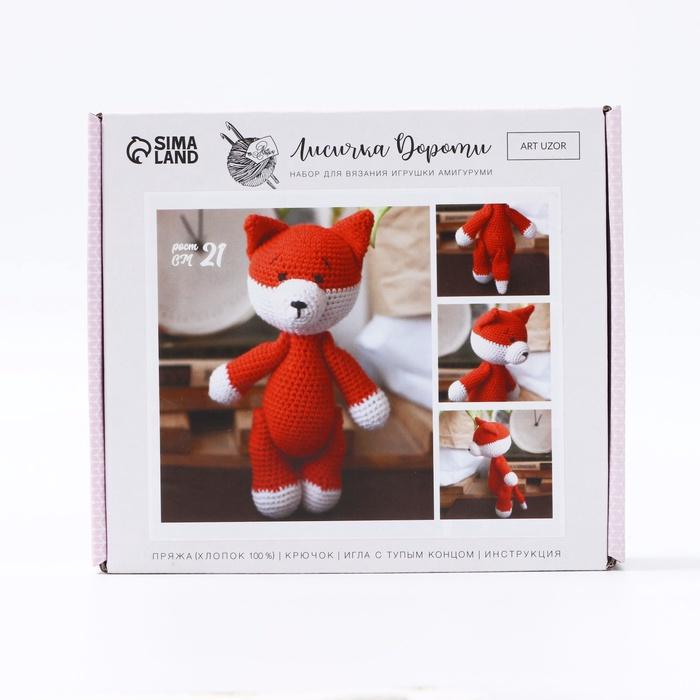 offer image