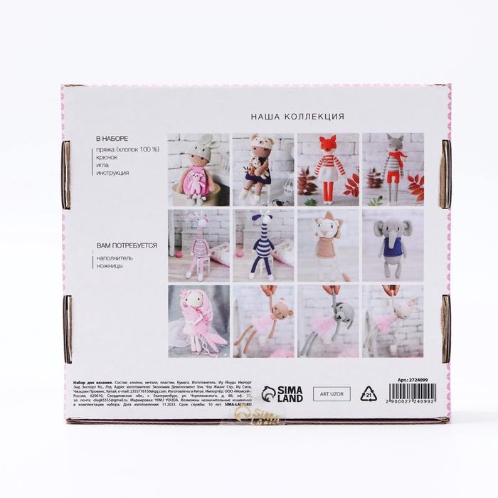 offer image