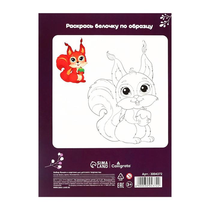 offer image