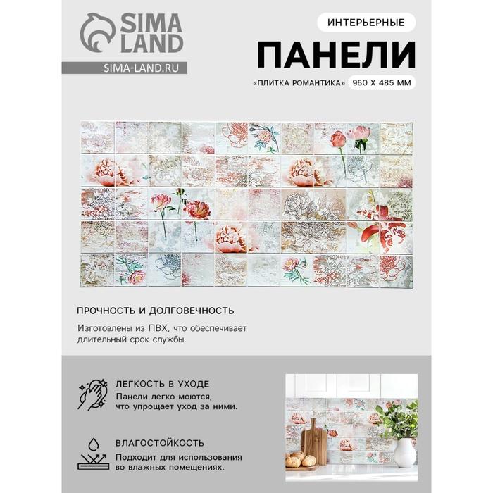offer image