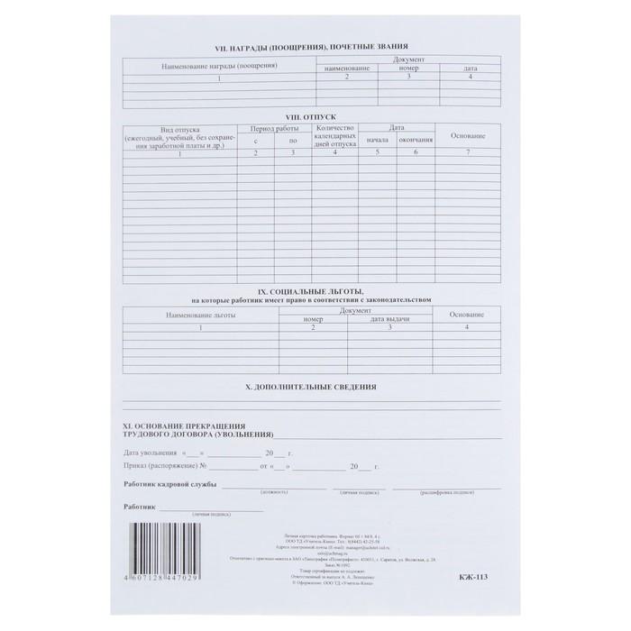 offer image